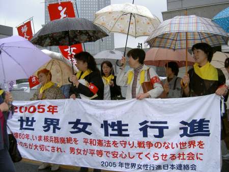 One hour demonstration of the Japoneese women