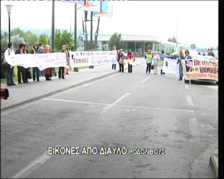 Greek and Bulgarian women meet at the border for a common action