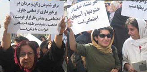Photo Iran 3